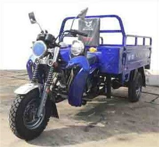 Zongshen brand automobilesZS175ZH9Cright three-wheeled motorcycle 