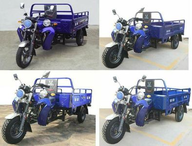 Zongshen brand automobiles ZS175ZH9C right three-wheeled motorcycle 