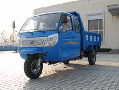 Five star 7YPJ1450PD5BSelf dumping tricycle