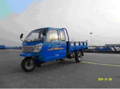 Five star  7YPJ1450PD5B Self dumping tricycle