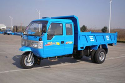 Wuzheng 7YPJZ16100PDA4Self dumping tricycle