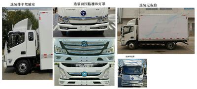 Foton  BJ5065XXYEV1 Pure electric box type transport vehicle