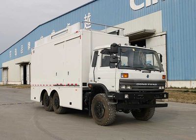 National Highway JG5130XTXSD5Communication vehicle