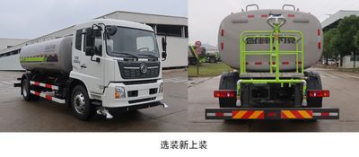 Zhonglian Automobile ZBH5183GSSDBY6 Sprinkler truck