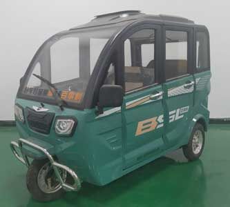 Pepsi BSL1200DZKQ Electric tricycle