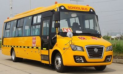 Dongfeng  DFA6958KX6S School buses exclusively for primary school students