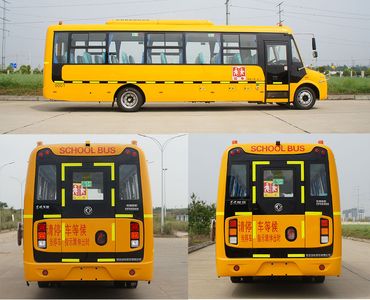 Dongfeng  DFA6958KX6S School buses exclusively for primary school students