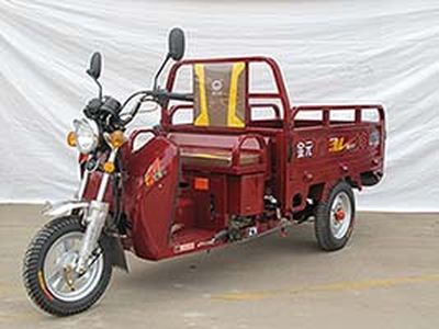 Jinyuan  JY110ZH right three-wheeled motorcycle 