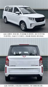 Wuling  LZW6478DGUA multi-purpose vehicle 