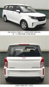 Wuling  LZW6478DGUA multi-purpose vehicle 