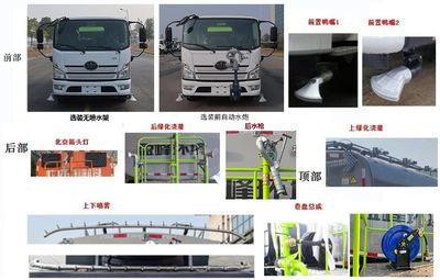 Zhonglian Automobile ZBH5122GQXCABEV Pure electric cleaning vehicle