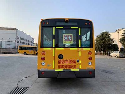 Peony  MD6960X6 School buses exclusively for primary and secondary school students