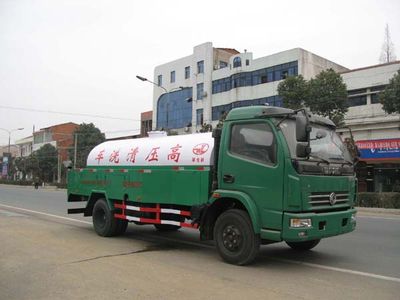 Qintai  QT5071GQX3 High pressure cleaning vehicle