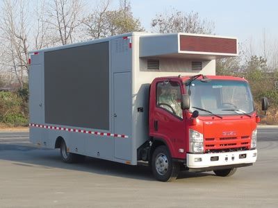 New Dongri  YZR5070XXCQ Promotional vehicle