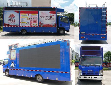 New Dongri  YZR5070XXCQ Promotional vehicle