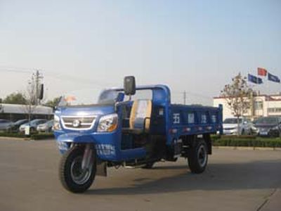 Five star  7YP1475D7B Self dumping tricycle