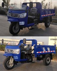 Five star  7YP1475D7B Self dumping tricycle