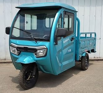 Dashuai  DS1200DZH5C Electric tricycle