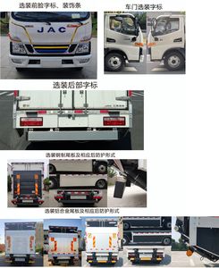 Jianghuai brand automobiles HFC5045XXYEV3 Pure electric box type transport vehicle