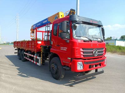 Juntong  JF5253JSQEQ12 Vehicle mounted lifting and transportation vehicle