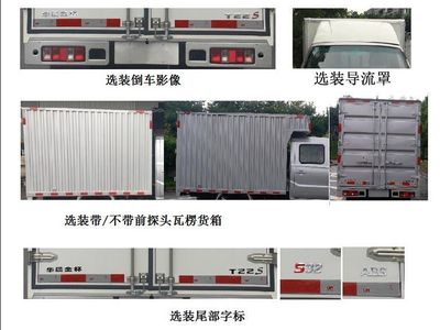 Jinbei  JKC5030XXYSB5EL Box transport vehicle