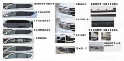 Dongfeng  LZ6452XQ15V multi-purpose vehicle 