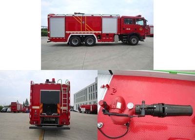 Shangge  SGX5284GXFPM120 Foam fire truck