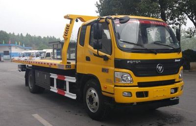 Tongxin  TX5132TQZ5FTP Obstacle clearing vehicle