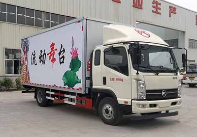 Xingbang Long brand automobiles XBZ5100XWT Stage car