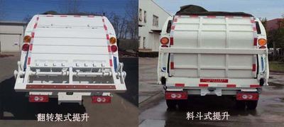 Hualin  HLT5080ZYSE5 Compressed garbage truck