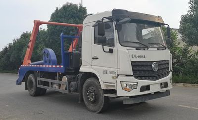 Haotian Xingyun  HTX5182ZBSL6 Swing arm garbage truck