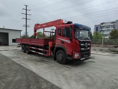 Zhuanzhi  YZZ5258JSQH6 Vehicle mounted lifting and transportation vehicle