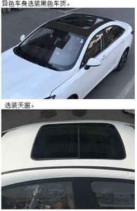 Beijing brand automobiles BJ7152C5FCK Sedan