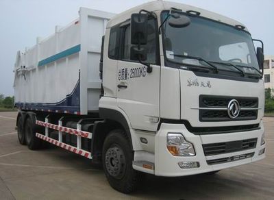 Jinggong Chutian  HJG5252ZLJ garbage dump truck 