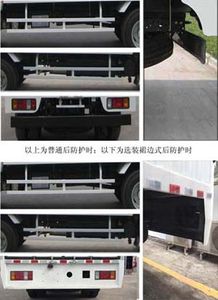 Qingling  QL5050XXYA1HAJ Box transport vehicle