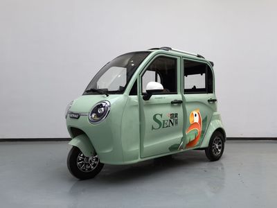 Shenghao  SH1500DZK14 Electric tricycle