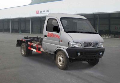 Zhongyue Automobile ZYP5022ZXXU1 detachable container garbage collector 