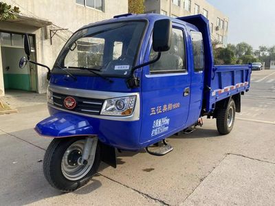 Wuzheng 7YPJZ14100PDV3N4Self dumping tricycle