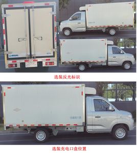 Ruichi  CRC5030XLCDC2BEV Pure electric refrigerated truck