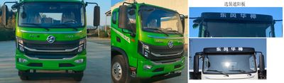 Huashen  DFD3180GLBEV Pure electric dump truck