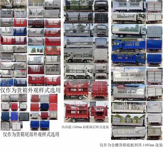 Jianghuai brand automobiles HFC5043CCYP21K2C7S Grate type transport vehicle