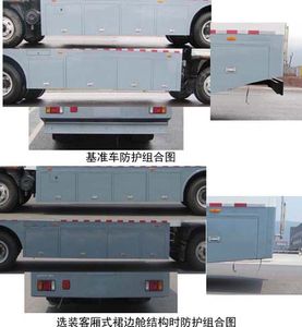 Shenglu  SLT5210XJCF2S Inspection vehicle