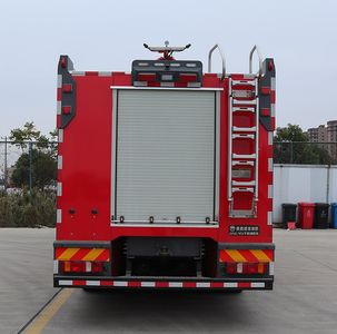 Galaxy  BX5240GXFGF60HT6 Dry powder fire truck