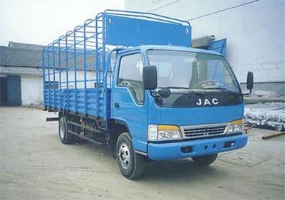 Jianghuai brand automobilesHFC5063CCYK2Grate type transport vehicle