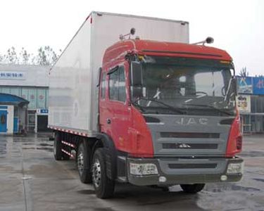 Jianghuai brand automobiles HFC5161XXYKR1T Box transport vehicle