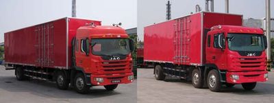 Jianghuai brand automobiles HFC5161XXYKR1T Box transport vehicle