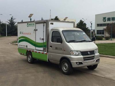 Qingte QDT5020XTYKBEVPure electric enclosed bucket garbage truck