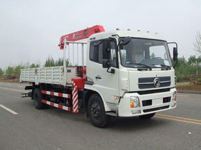 Taiqi brand automobiles TA5127JSQ Vehicle mounted lifting and transportation vehicle