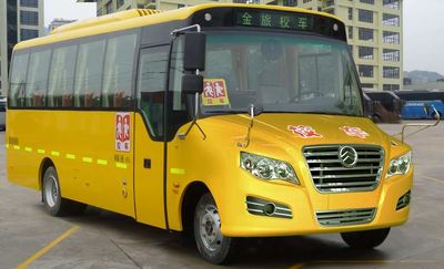 Jinlv  XML6791J13SC School buses exclusively for primary school students