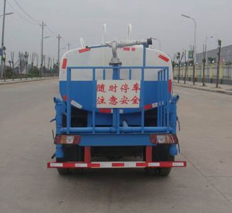 Hongyu  HYS5045GSS Sprinkler truck